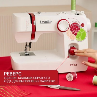 Швейная машина Leader TWIST