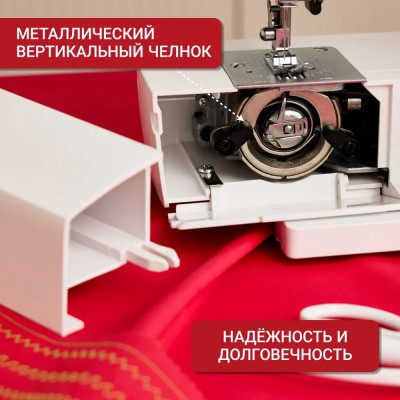 Швейная машина Leader TWIST