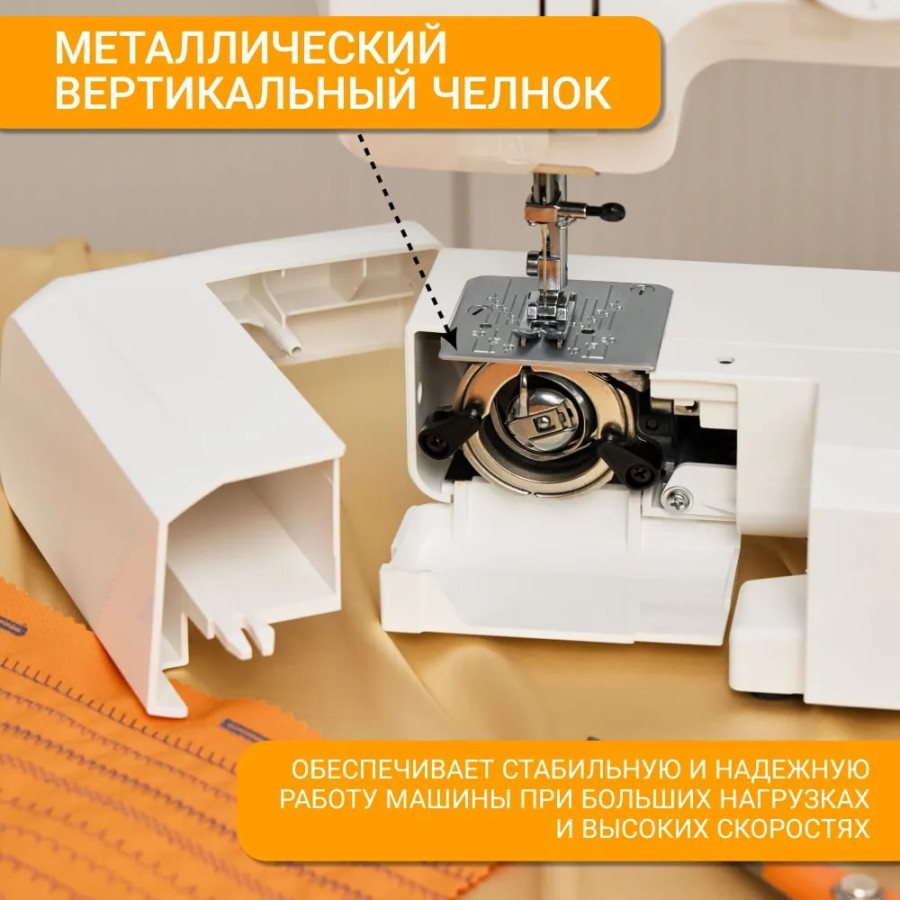 Швейная машина Janome Escape V-15