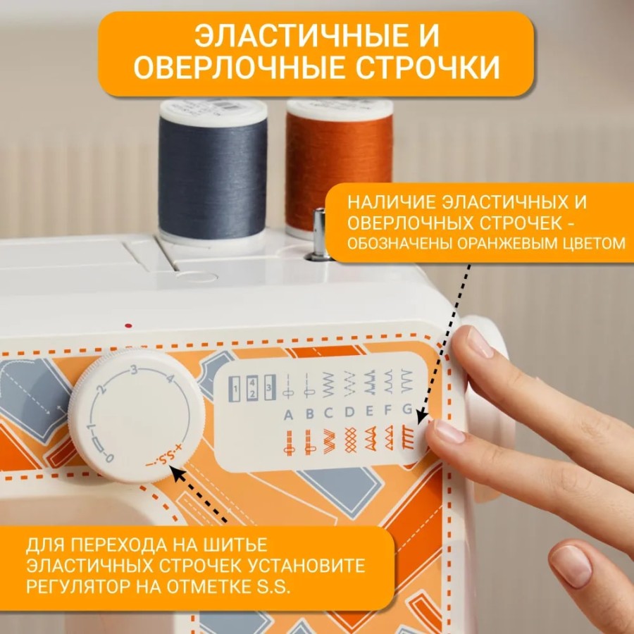 Швейная машина Janome Escape V-15