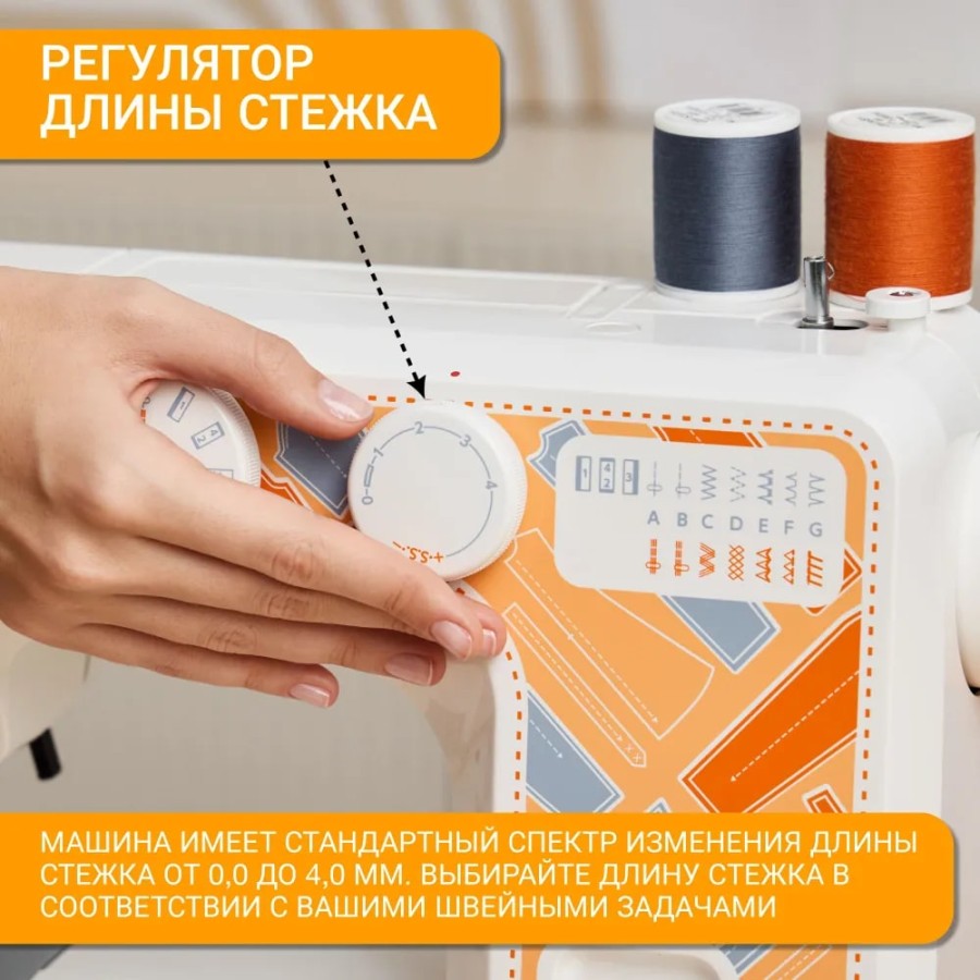 Швейная машина Janome Escape V-15