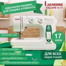 Швейная машина Janome Escape V-17