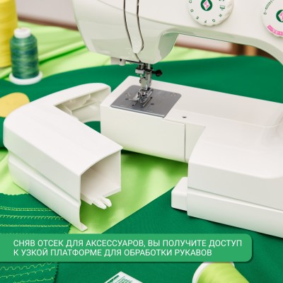 Швейная машина Janome Escape V-17