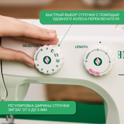 Швейная машина Janome Escape V-17
