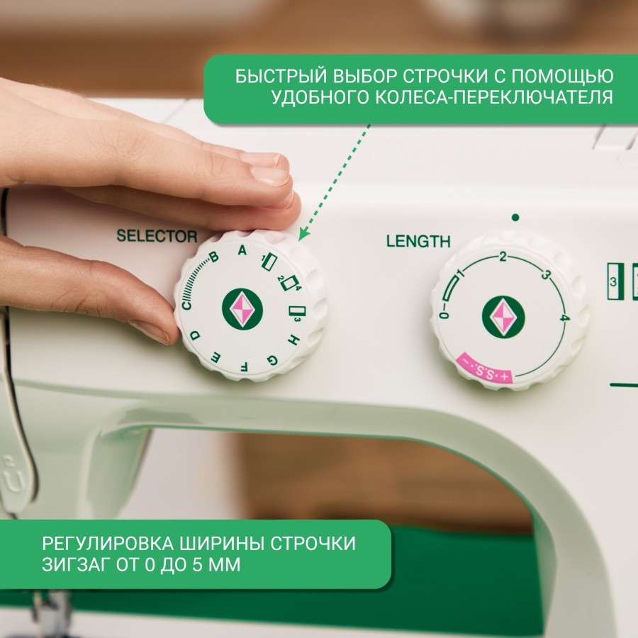 Швейная машина Janome Escape V-17