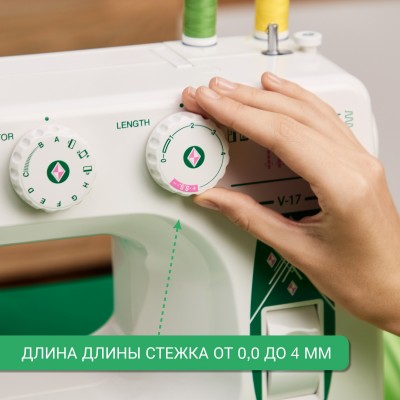 Швейная машина Janome Escape V-17