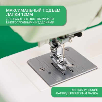 Швейная машина Janome Escape V-17