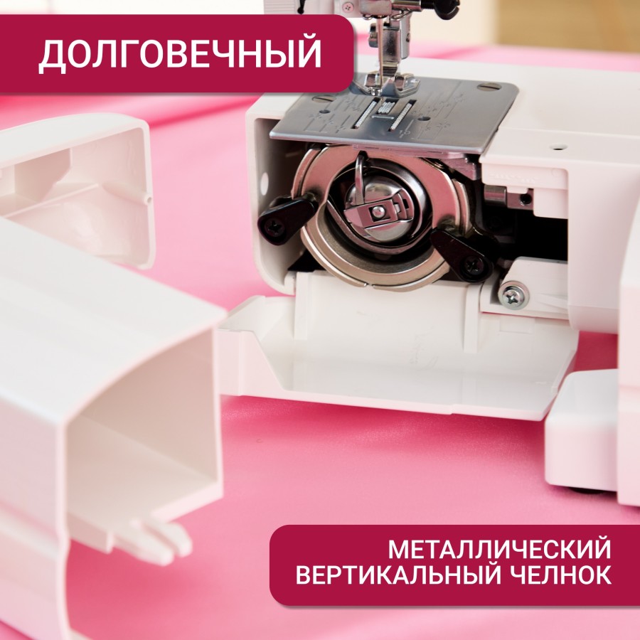 Швейная машина Janome Escape V-25