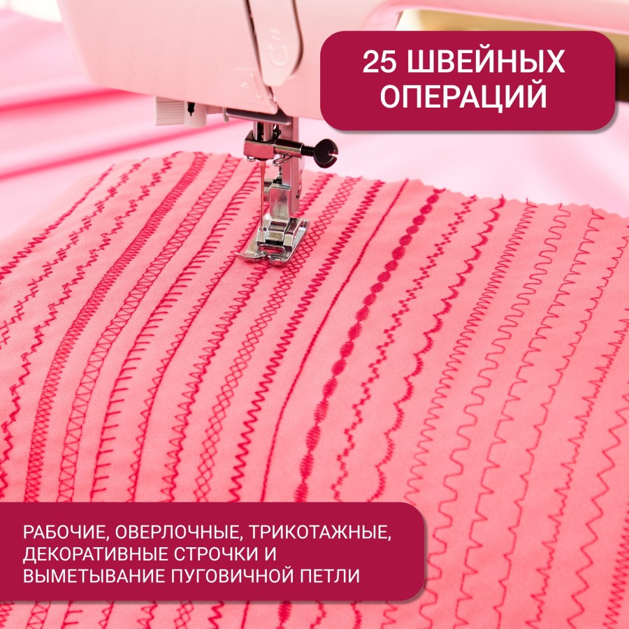 Швейная машина Janome Escape V-25