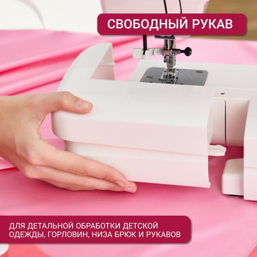 Швейная машина Janome Escape V-25