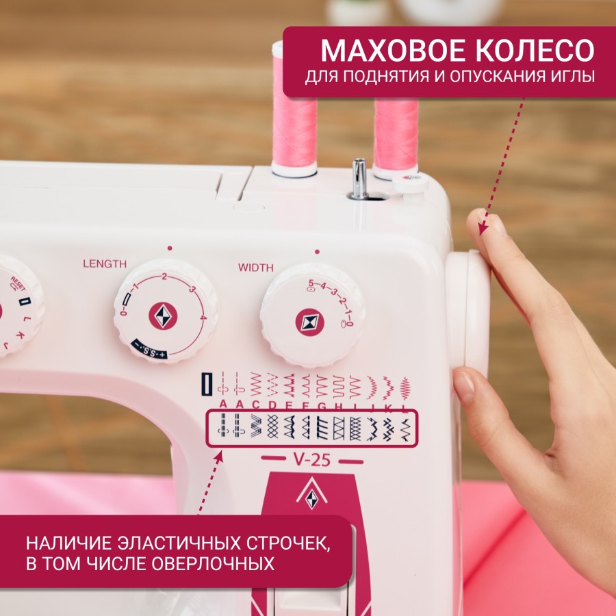 Швейная машина Janome Escape V-25