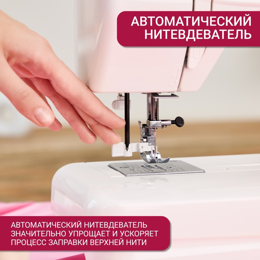 Швейная машина Janome Escape V-25