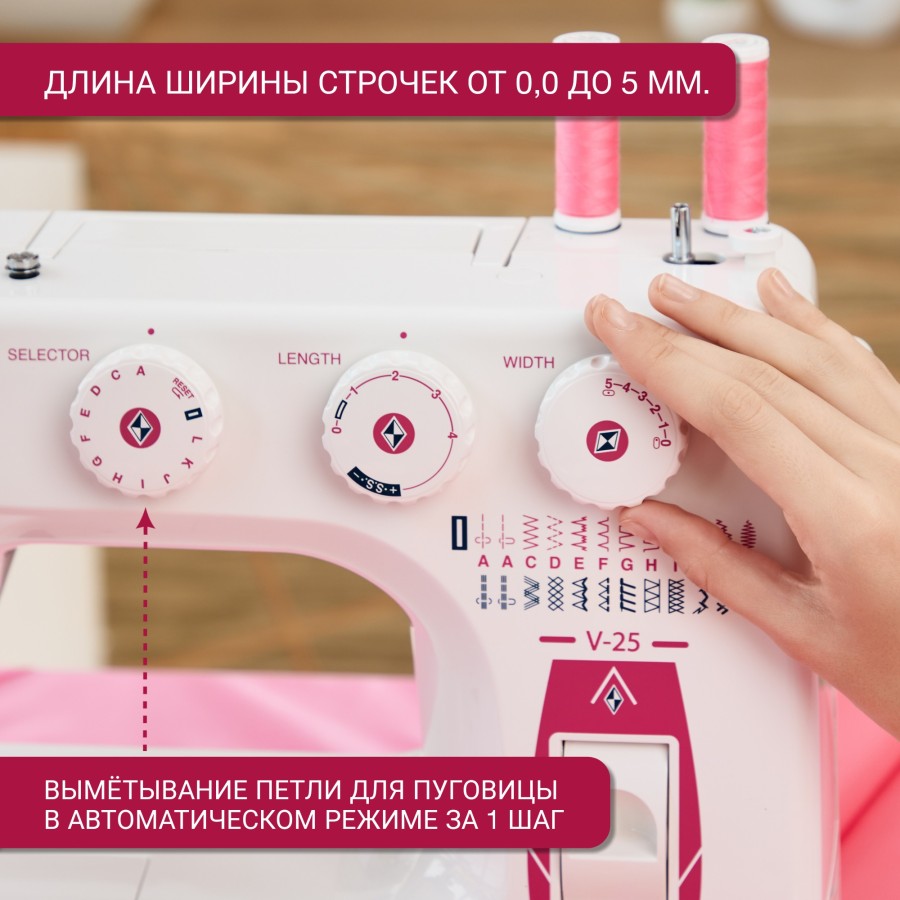 Швейная машина Janome Escape V-25