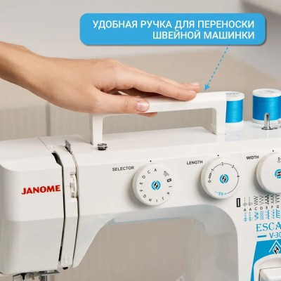 Швейная машина Janome Escape V-30 Швейная машина Janome Escape V-30