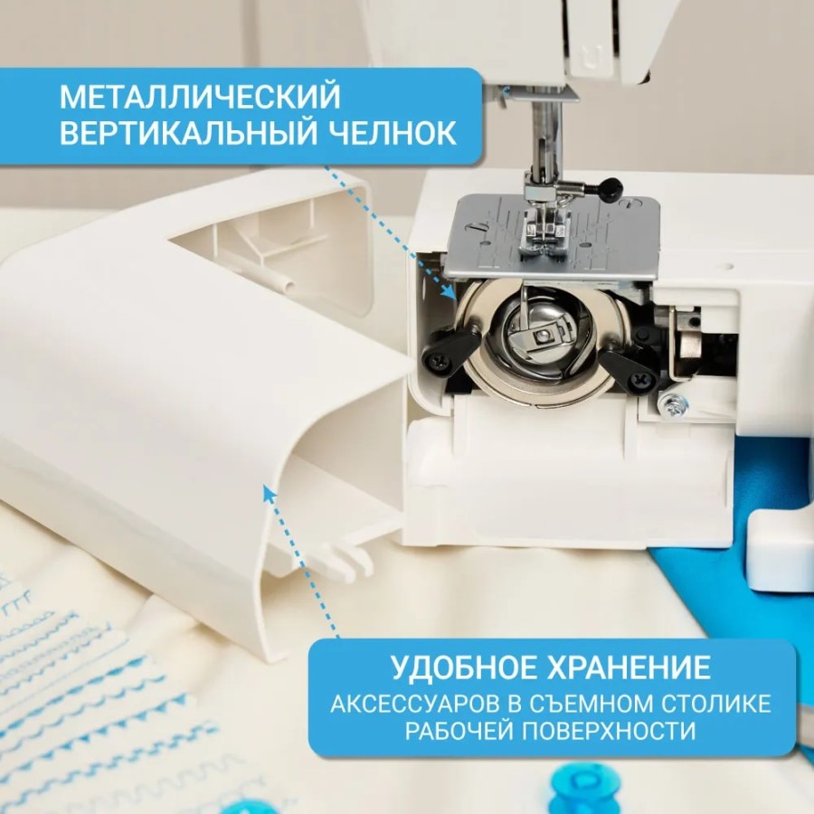 Швейная машина Janome Escape V-30