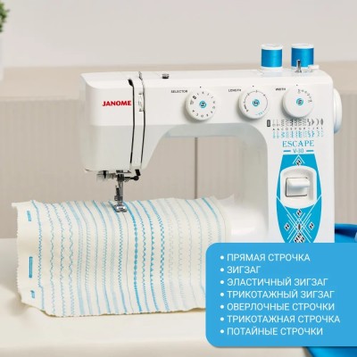Швейная машина Janome Escape V-30 Швейная машина Janome Escape V-30