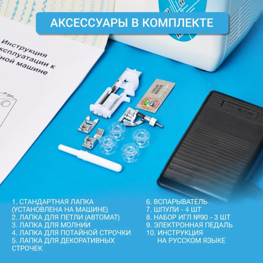 Швейная машина Janome Escape V-30