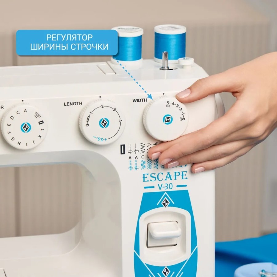 Швейная машина Janome Escape V-30