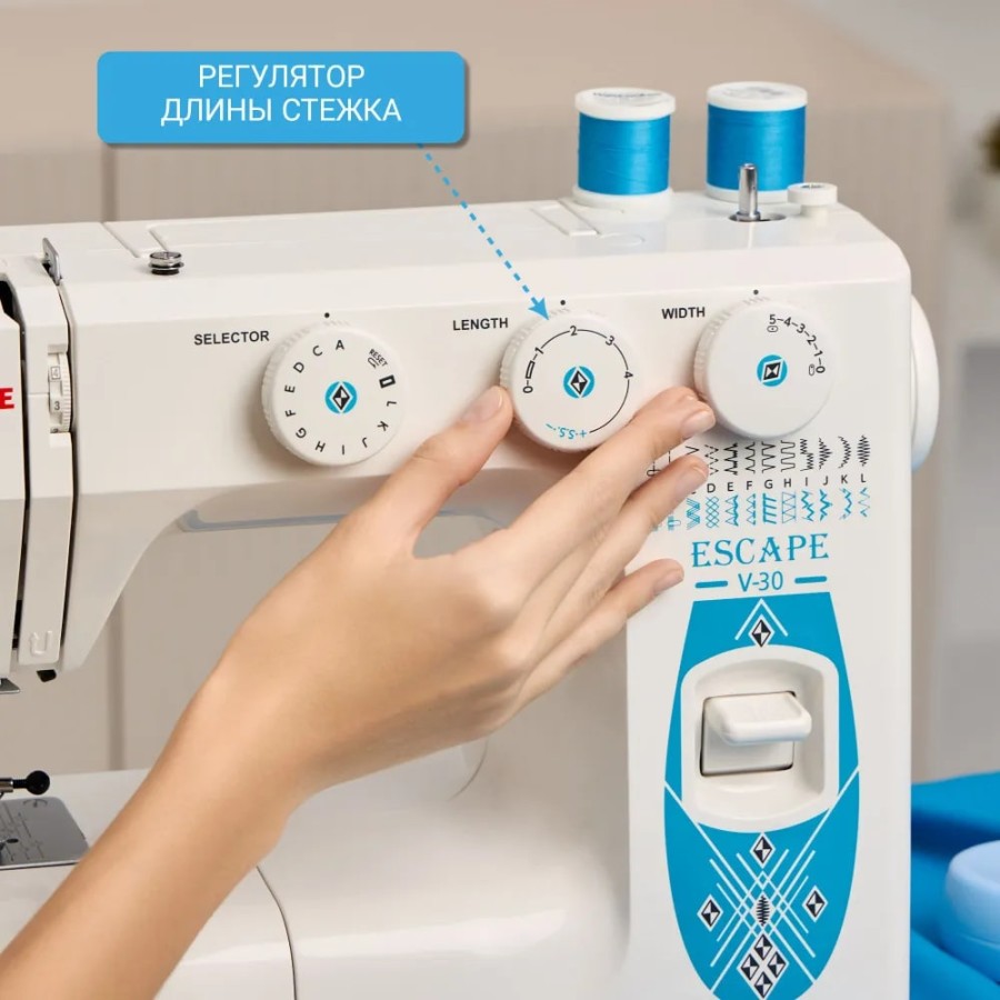 Швейная машина Janome Escape V-30