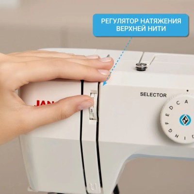 Швейная машина Janome Escape V-30 Швейная машина Janome Escape V-30