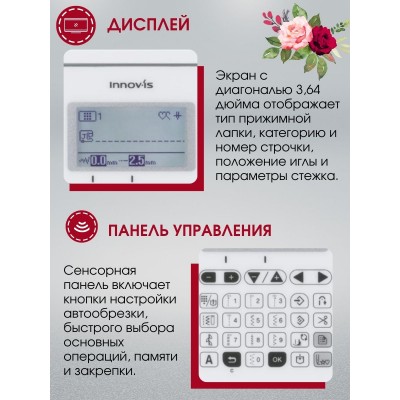 Швейная машина Brother INNOV-IS A150