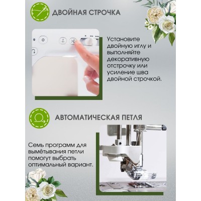 Швейная машина Brother F 410