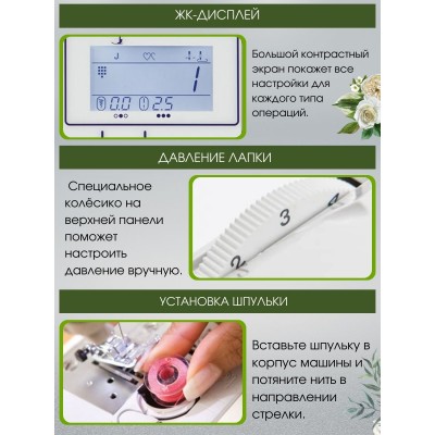 Швейная машина Brother F 410