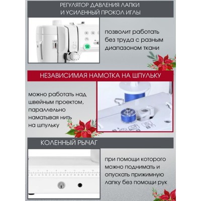 Швейная машина Elna eXcellence 720PRO