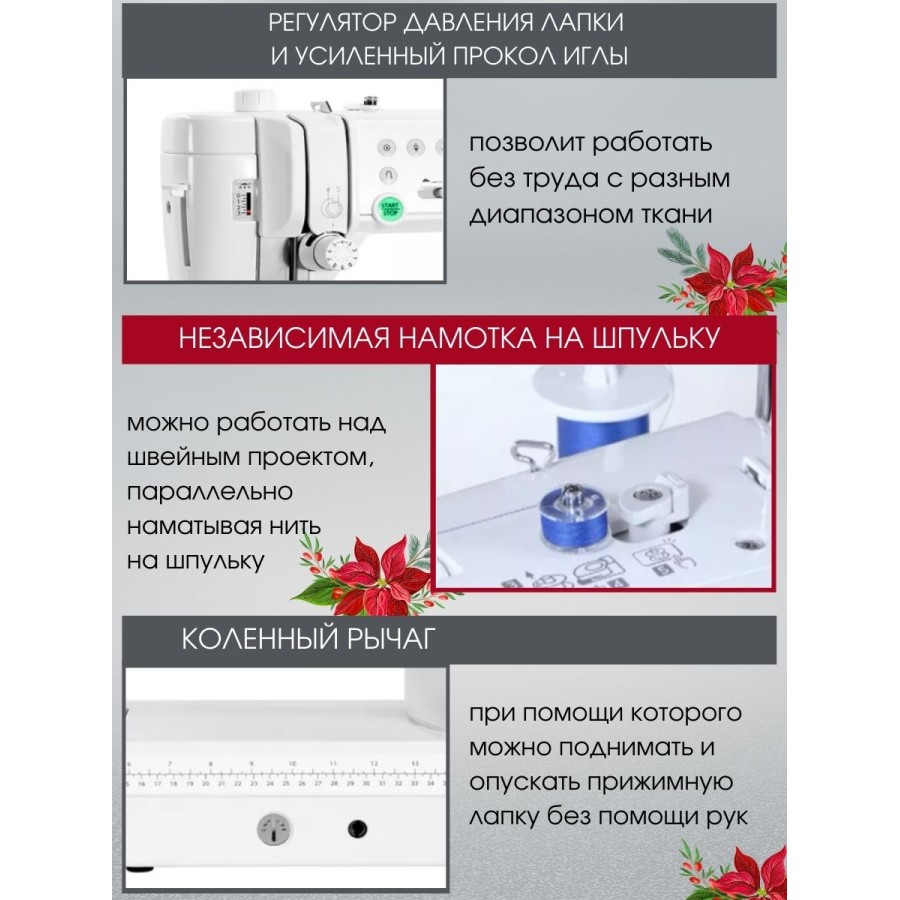 Швейная машина Elna eXcellence 720PRO