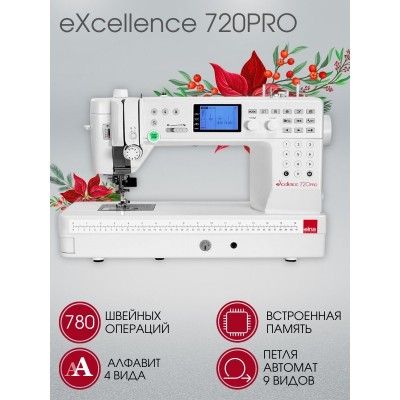 Швейная машина Elna eXcellence 720PRO