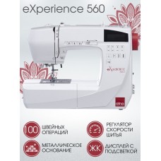 Швейная машина Elna eXperience 560