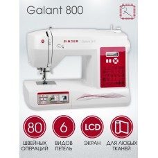 Швейная машина Singer Galant 800