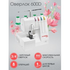 Оверлок Aurora 600D