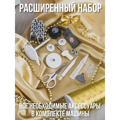 Вышивальная машина Janome MC 500 e